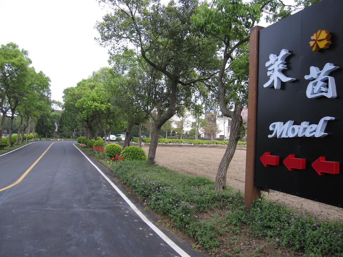 龙潭 莱茵旅馆汽车旅馆 外观 照片